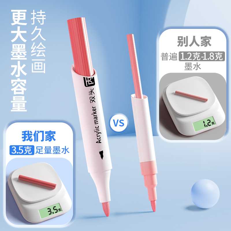 双头丙烯马克笔学生美术水彩笔不透色可叠色小学生画笔幼金小