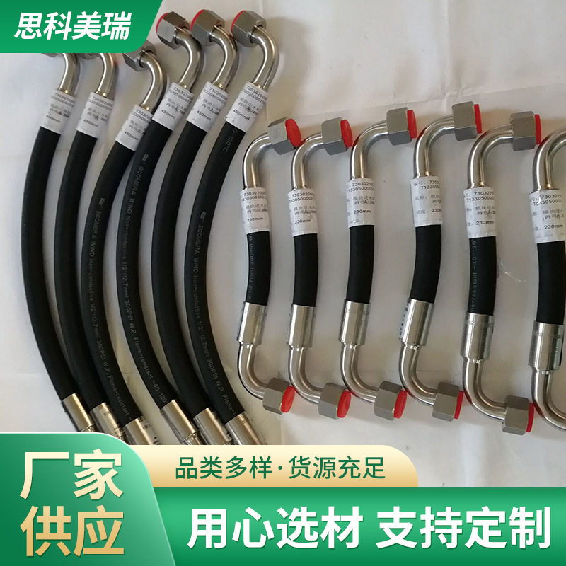 中频炉胶管水塔 模具冷却管 耐高低温 风力发电生产胶管