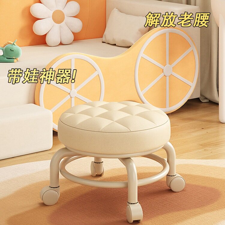 滑轮矮凳万向轮小凳子家用带轮圆板凳带娃靠背椅子软包换鞋d^
