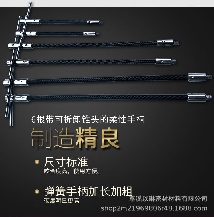 盘根取出器 盘根取出专用工具 盘根取出器23件套 盘根取出器