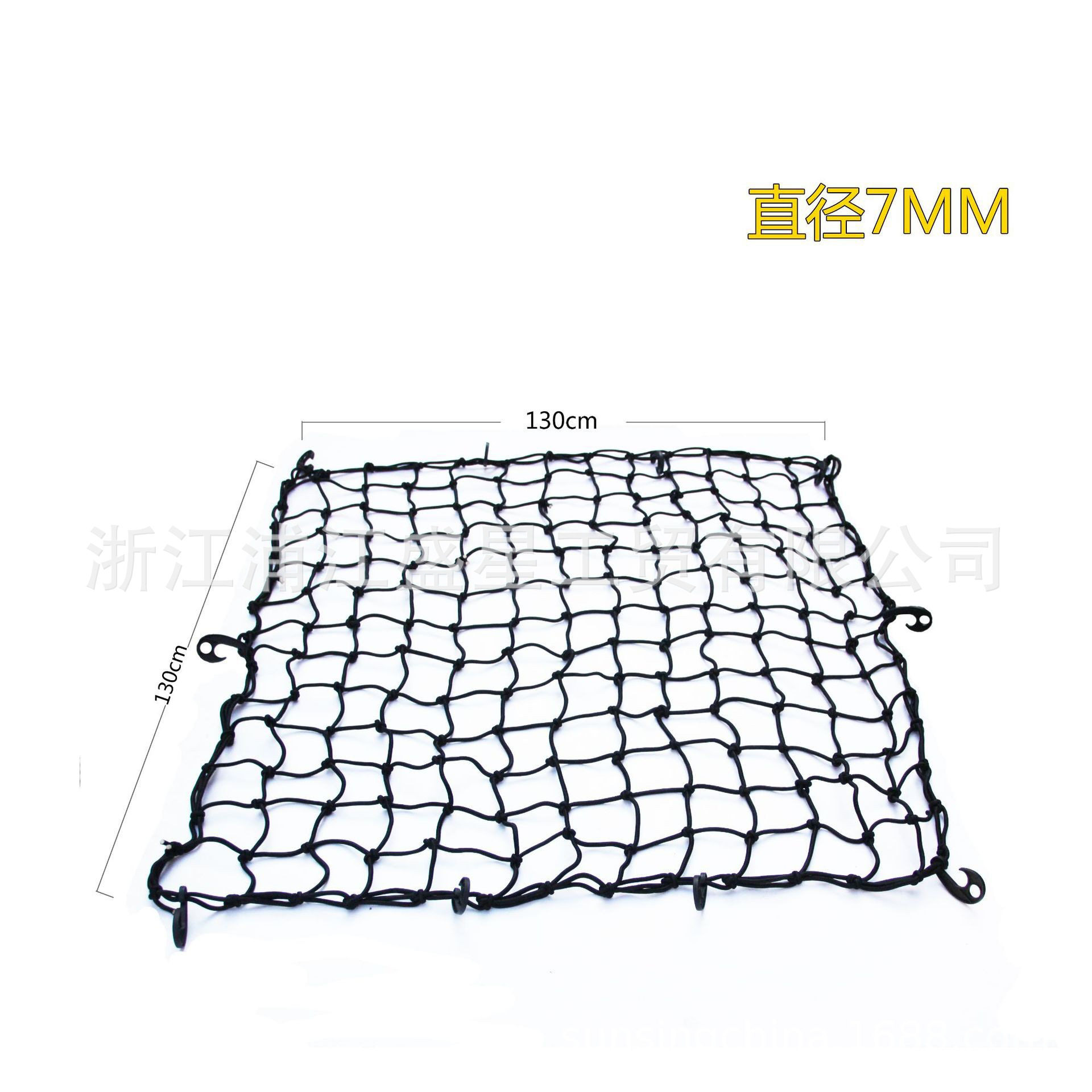 汽车行李筐网罩弹力网绑带