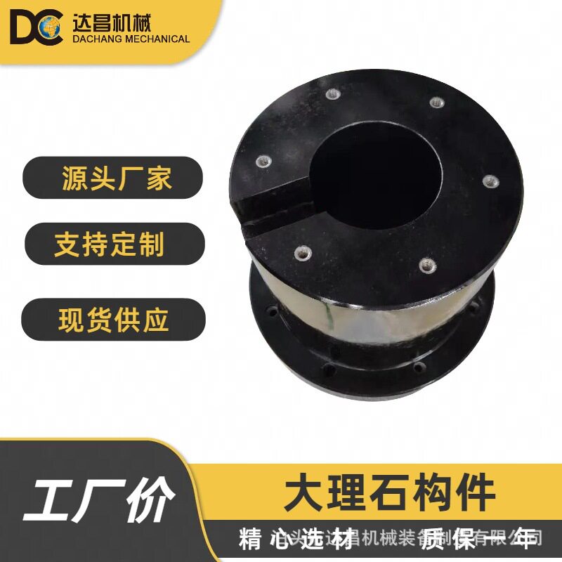 DC各种规格花岗石T型槽平台 大理石机械构件 大理石平板平台现货