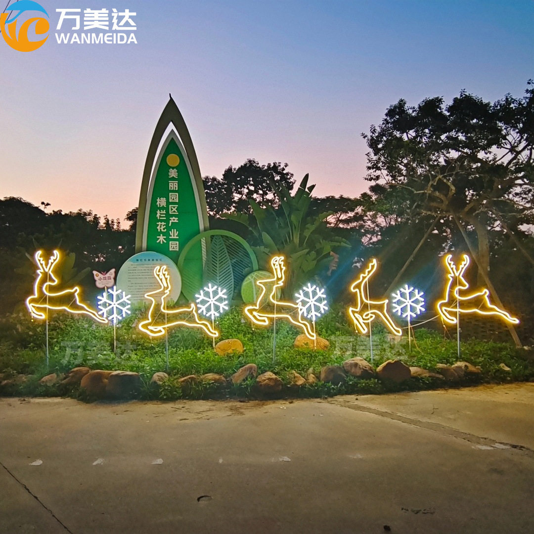 圣诞户外led灯带小鹿造型灯铁艺平面雪花节日麋鹿灯公园景区亮化