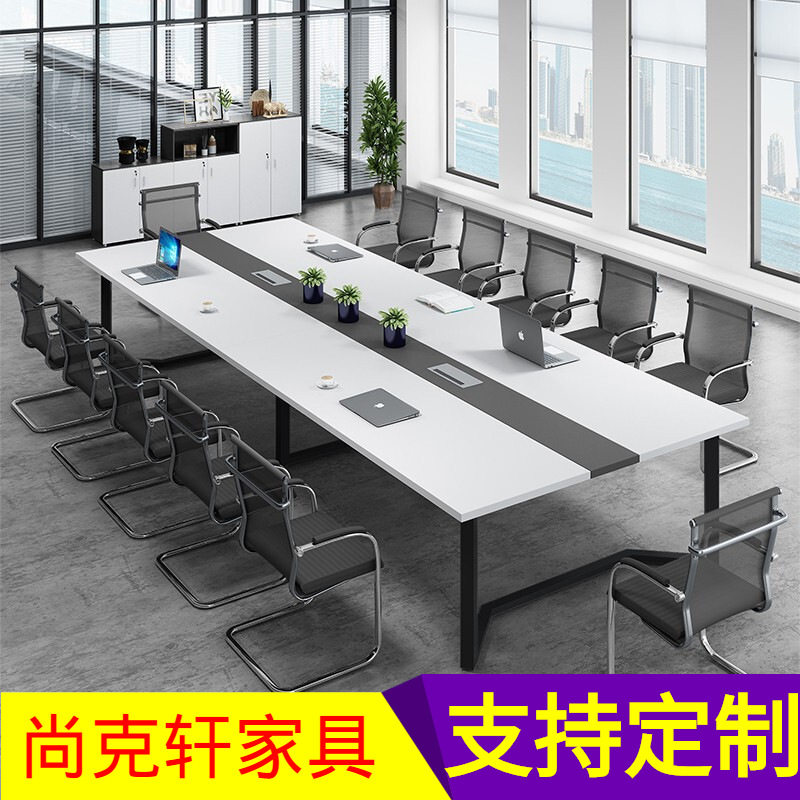 简约现代会议桌椅组合办公桌组合职员接待长条洽谈桌椅组合