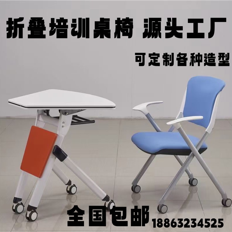 ll多功能折叠会议桌培训桌子 六边形组合拼接桌带轮 智慧教室桌椅图片