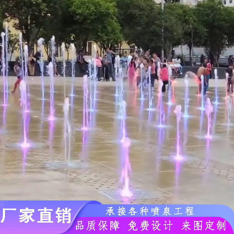 音乐喷泉户外感应互动跳泉大型广场矩阵旱地喷泉水景工程设计安装