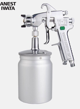 岩田喷枪 新款W-71C 气动工具喷漆枪家具面漆抢 汽车油漆喷枪喷壶