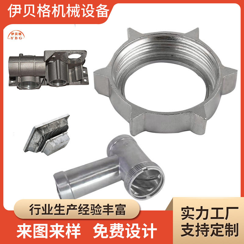 锌合金压铸件加工精密铝重力铸造铝合金翻砂铸铝模具精密压铸件