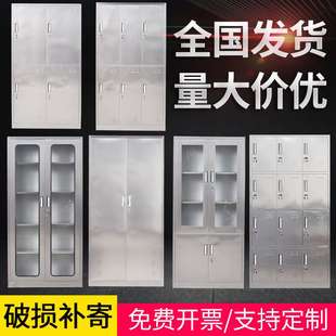 304不銹鋼柜子不銹鋼帶鎖儲(chǔ)物柜中二斗文件柜 車(chē)間員工更衣柜