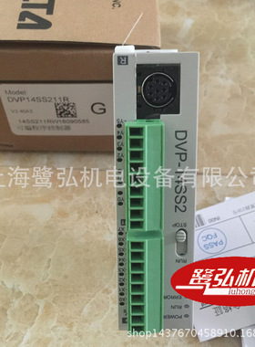 现货供应DVP14SS211R原装台达PLC控制器16点基础型主机8输入4输出