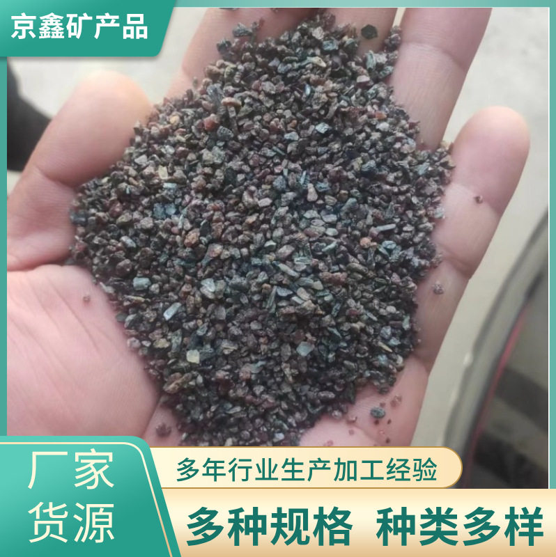 批发石榴砂 红色石榴砂喷砂 抛光 水刀切割 水刀砂 石榴石
