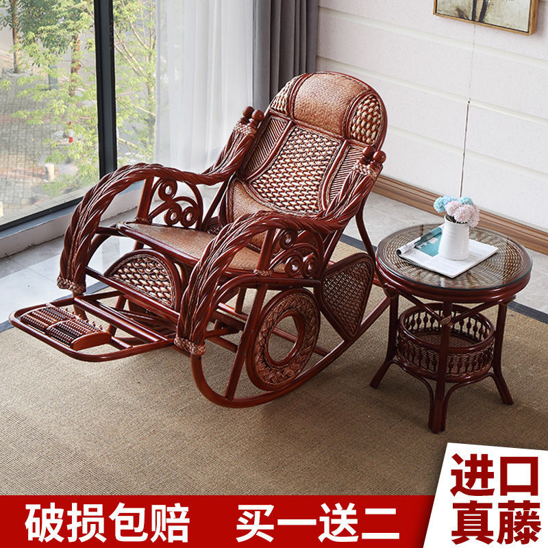 摇摇椅大人家用午睡躺椅阳台家用休闲藤椅竹藤编逍遥椅子成人实木