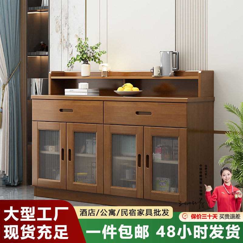 实木餐边柜矮柜餐厅边柜酒柜简约客厅靠墙茶水柜碗柜现代收纳柜子