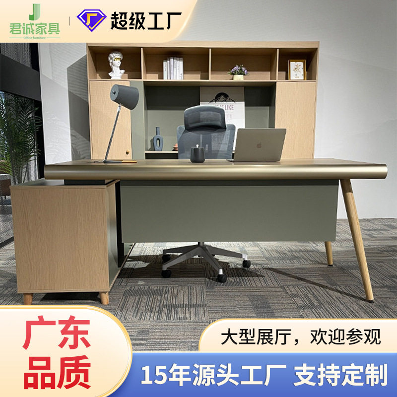 跨境爆款北欧风简约现代办公桌椅组合老板办公桌单人主管桌总经理