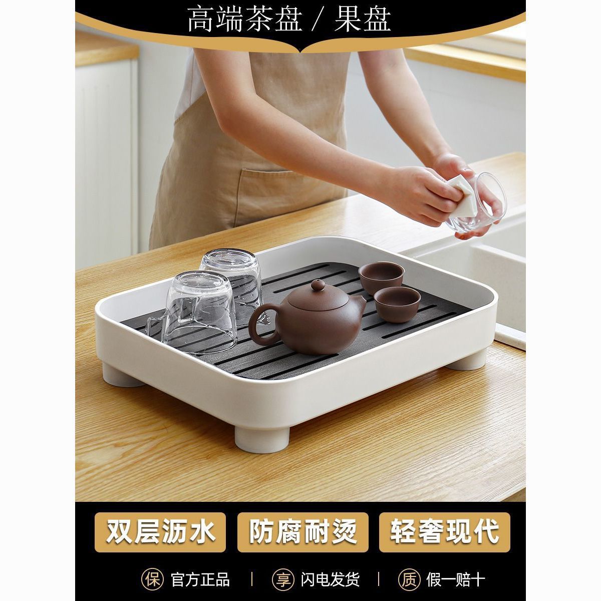 家用简约茶盘茶杯托盘长方形现代小型客厅茶台储水茶具功夫沥水