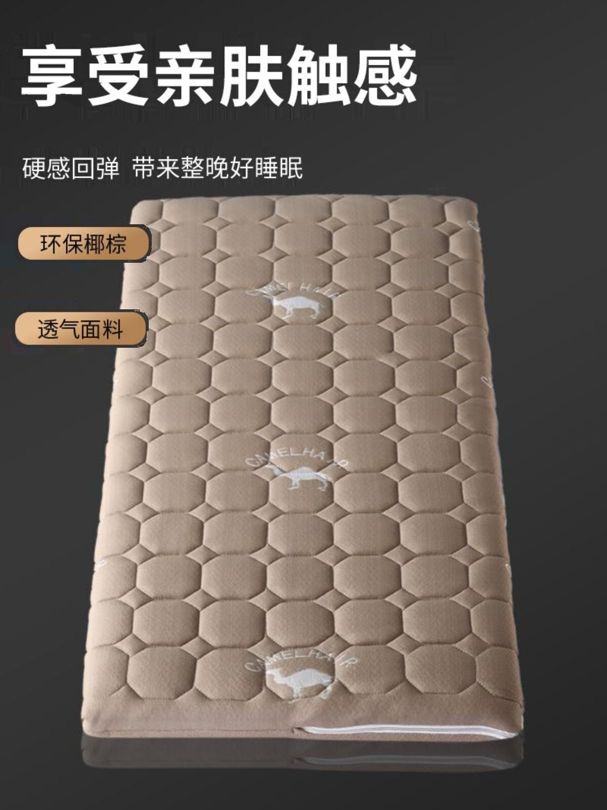 儿童天然3E椰梦维新生儿宝宝乳胶床垫驼绒面料拼接床床垫新品