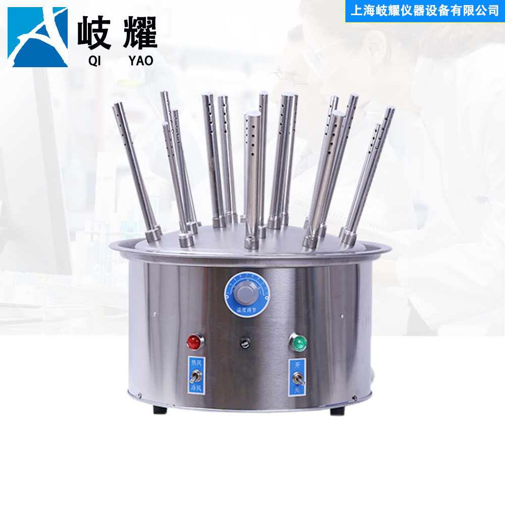 玻璃仪器气流烘干器 不锈钢12孔20孔30孔试管瓶子干燥器 源头厂家