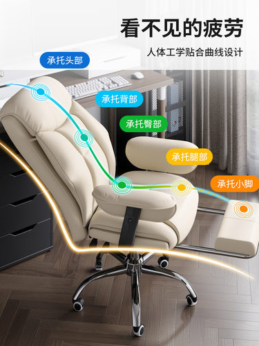 家用电脑椅靠背可躺舒适办公椅电竞沙发座椅久坐老板椅子升降转椅