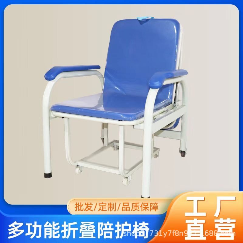 便携折叠陪护椅床两用轻便实用