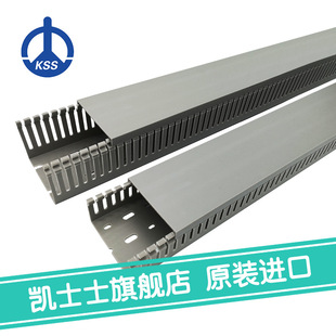 根 绝缘配线槽2M 如需整箱请购买70根 1.5台湾凯士士kss