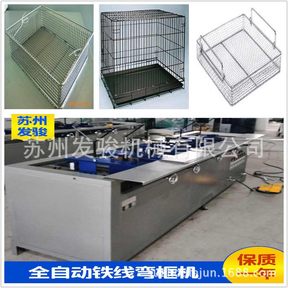 厂家直销新款液压弯框机不锈钢弯框机自动弯框机不锈钢弯线机