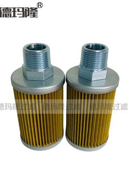 供应工程机械吸油滤芯OKX52313  32265-33350-71  厂家供应