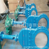 DMZ973H 16C 电动刀型闸阀 现货供应 电动浆液阀 DN50