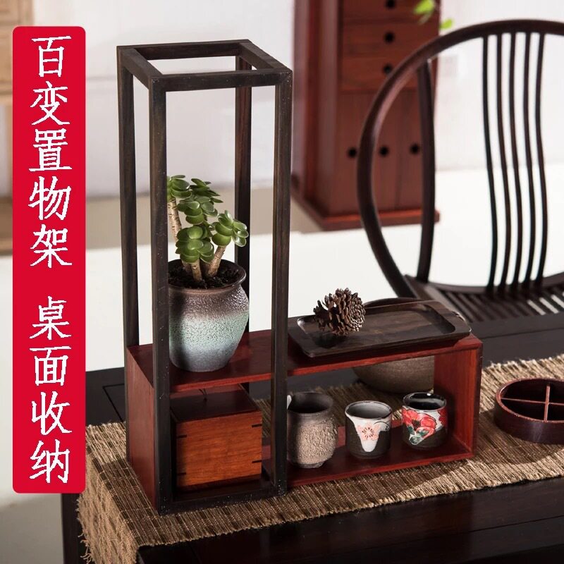 古木生花桌面置物架茶室摆件收纳架小型桌面花架酒店玄关装饰品架