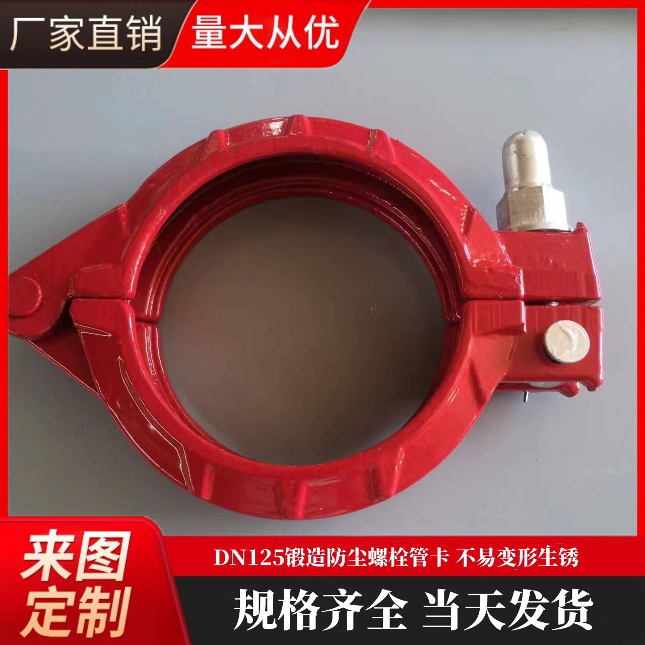 快速管卡锻造镀锌盾构机管卡抱卡2寸3寸4寸压板式注浆管卡