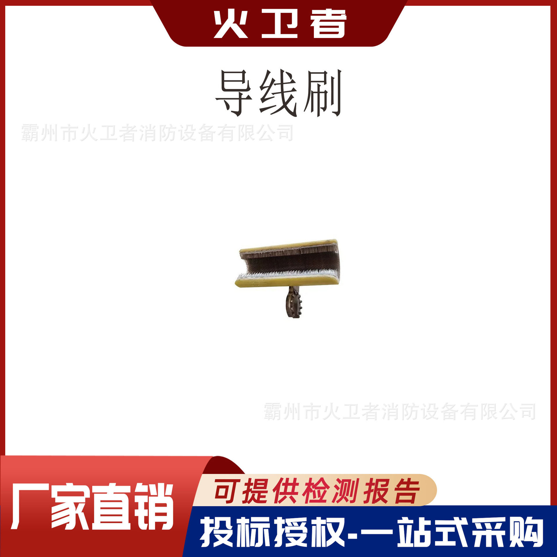 配电线路绝缘导线刷绝缘操作杆导线清扫刷带电作业长杆清洁刷
