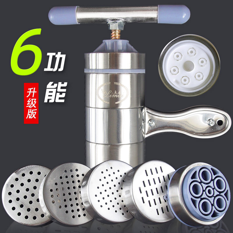 不锈钢压面机栲栳饸面条机河捞小型家用多功能手动莜面器饹栳