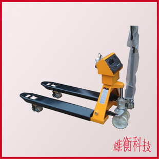 液压叉车秤 电子叉车秤 电子地牛称 2000kg搬运称重两用型数显式