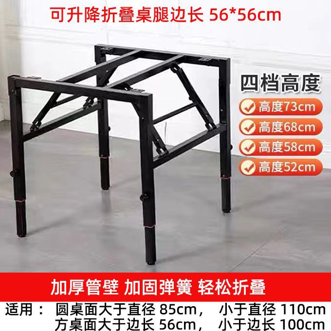 特厚可调节桌子腿可升降加厚折叠桌腿正方形支架方圆桌腿户外餐桌图片