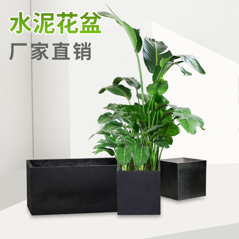 长方形水泥花盆新中式古典花器长条石头花槽园林景观大口径园艺盆