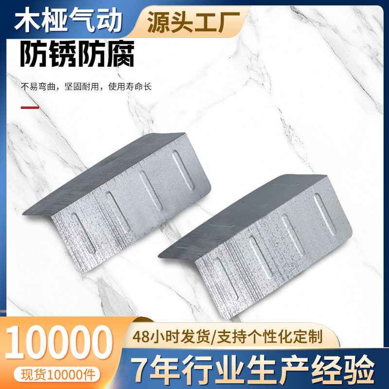 严选直销折弯护角木包装箱包角镀锌铁皮护角木质箱包角木箱折弯护