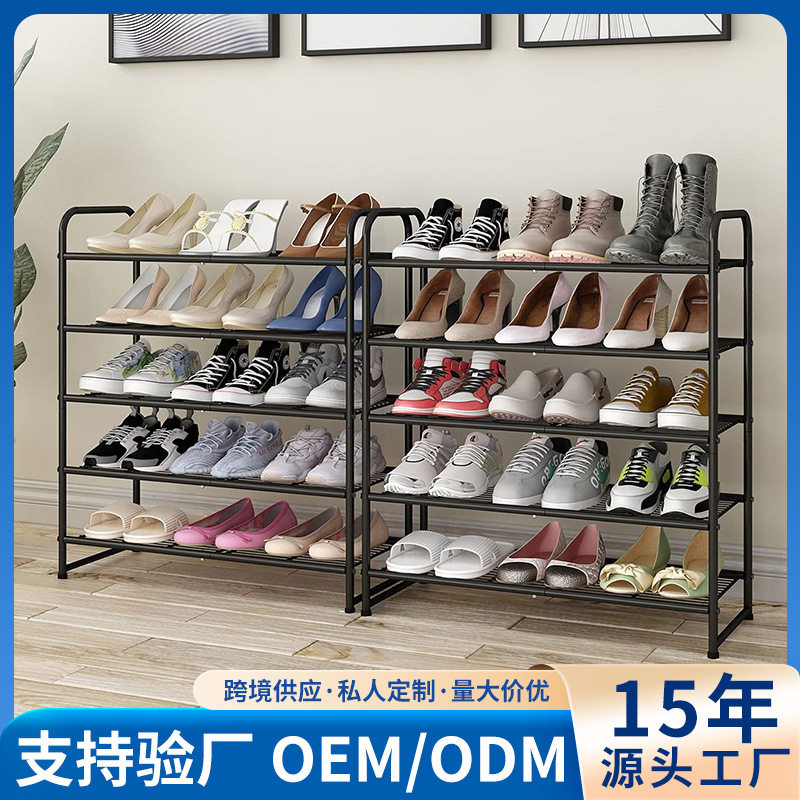家用金属多层可调落地鞋架