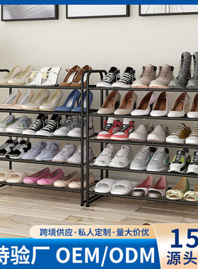 家用金属多层可调落地鞋架