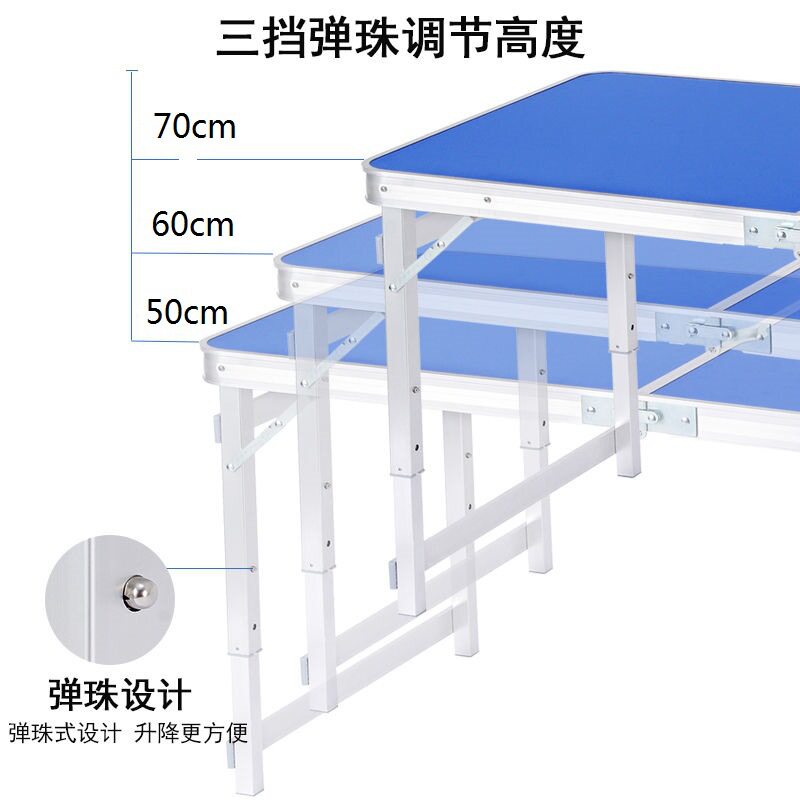 定制批发1.2米户外折叠桌 铝合金折叠桌地摊摆摊桌展业广告促销桌
