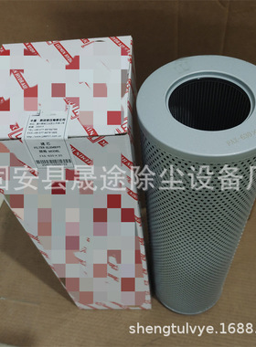 液压回油滤芯FBX-400X10  FBX-630X3 FBX-630X30 FBX-800X3滤油器