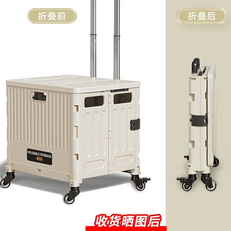 买菜车小拉车便携折叠购物车野餐推车家用拉杆车拉货取快递