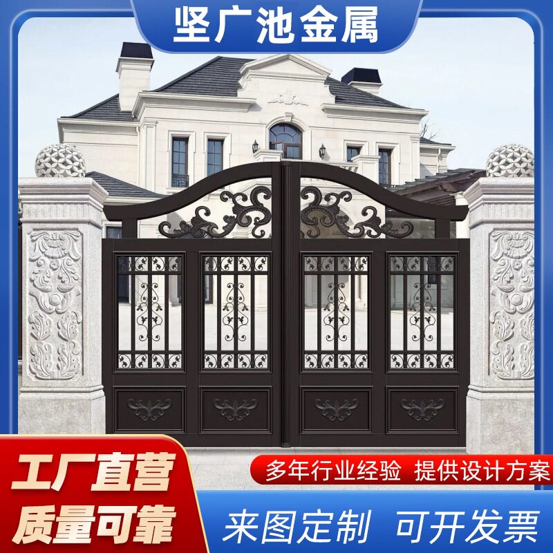 新中式简约风园林入户花园大门铝合金别墅院子悬浮折叠平开电动门