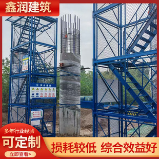 供应角钢式安全梯笼组合式基坑框架双侧带扶手梯笼墩身安全爬梯