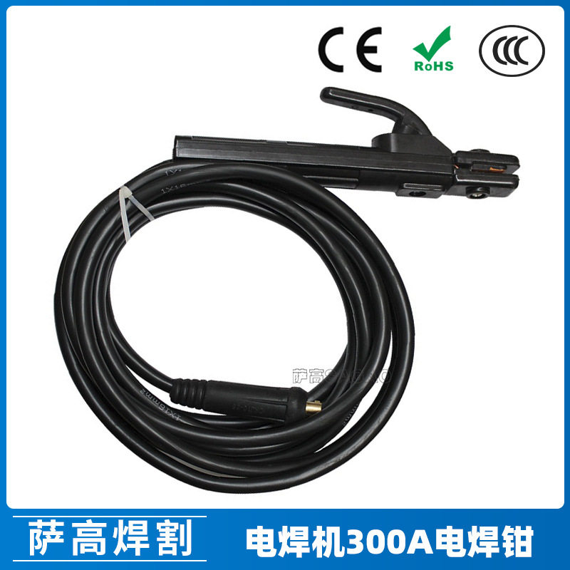 300A电焊线快速接头带快插300A电焊钳配件氩弧焊机电焊夹电焊钳