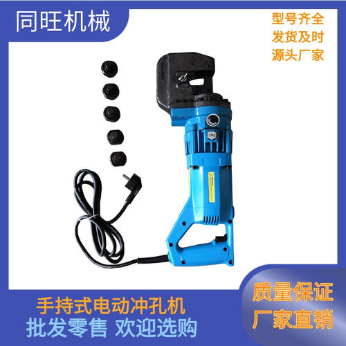 CH60手动液压冲孔机70角钢槽钢钢板冲孔器 电动铜铝排冲孔打孔机