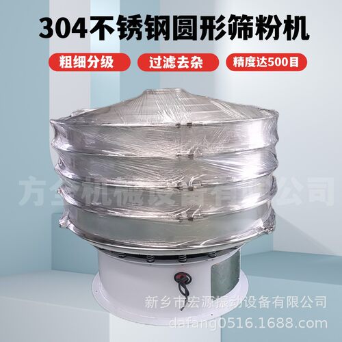 碳化硅筛选机 60目-120目筛网 粉料过滤筛 圆形不锈钢筛粉机