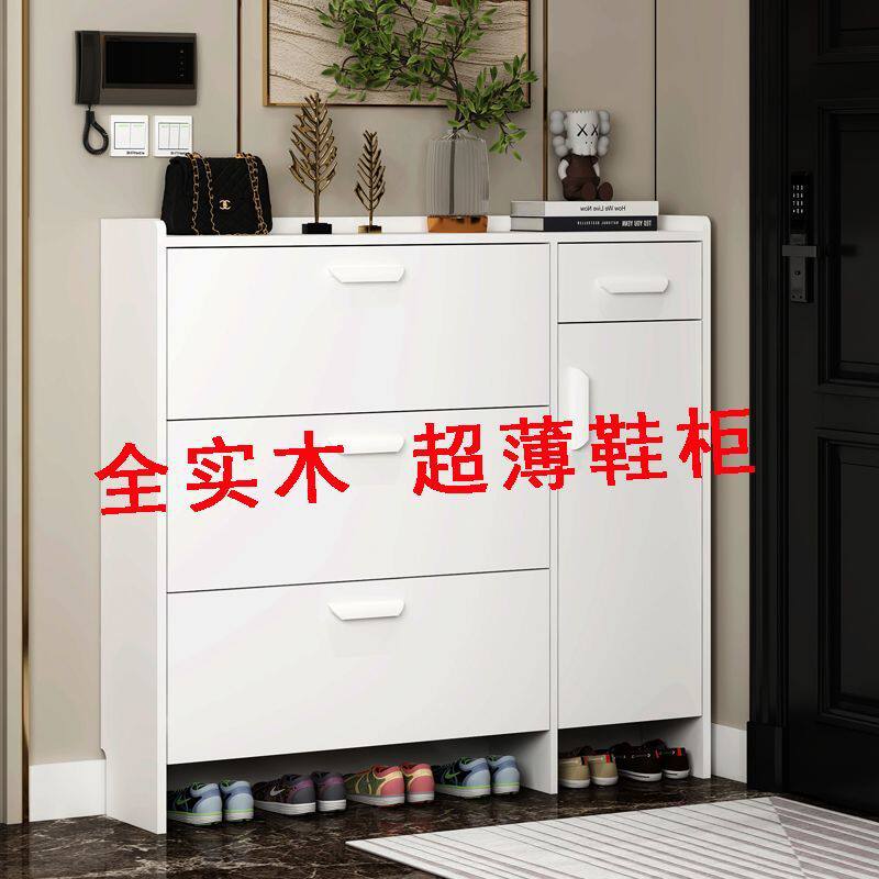 实木鞋柜家用门口白色大容量超薄翻斗鞋柜实木门厅柜收纳门外鞋柜
