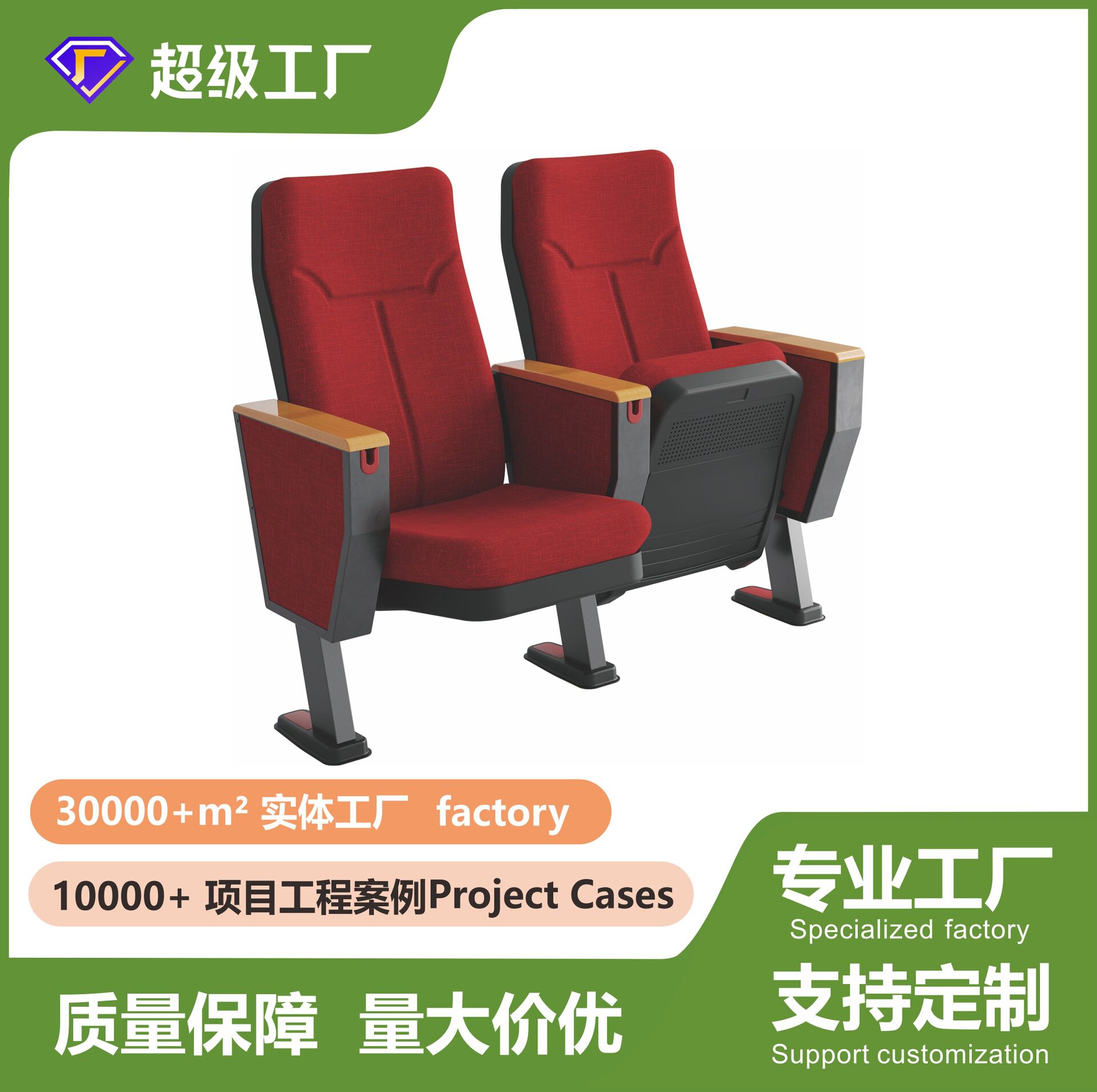 定制礼堂椅报告厅剧院医院学校会议室软座椅扶手联排椅游轮座椅