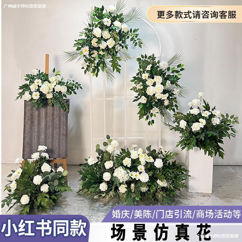 婚庆仿真花粉色秋橙色假花堆挂花路引绢花婚礼摆设布置场景花艺