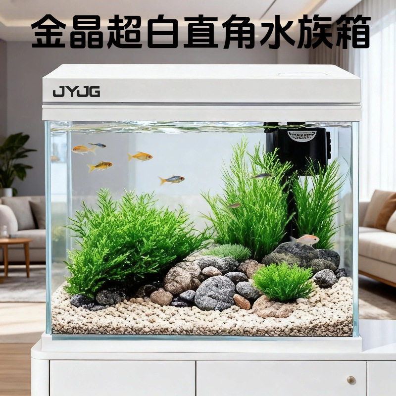 金晶超白直角水族箱高清玻璃过滤制氧一体机小型客厅家用金鱼缸
