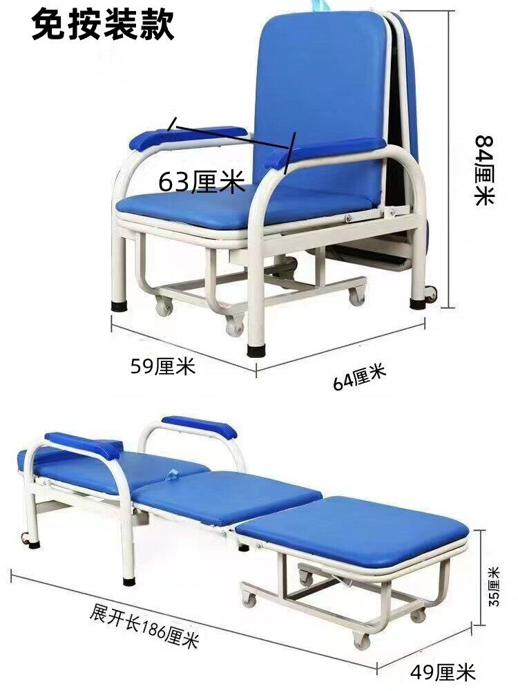 免组装折叠陪护椅床两用便携